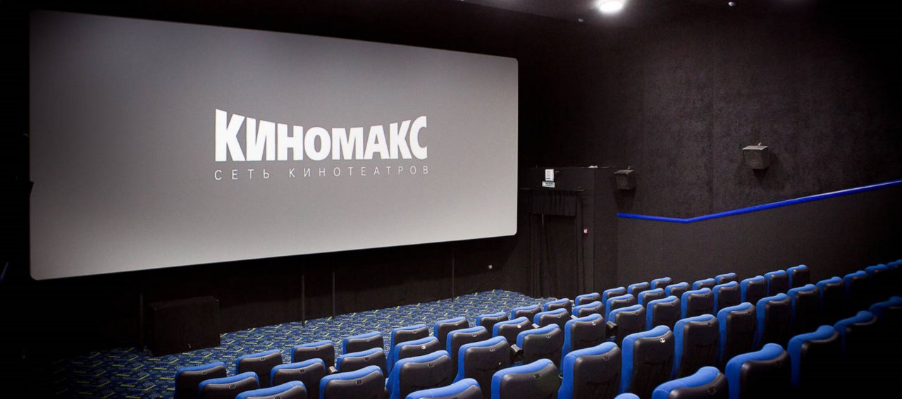 Imax ростов на дону пойменная. Кинотеатр Киномакс Киров. IMAX Томск. Кинотеатр Киномакс Томск.