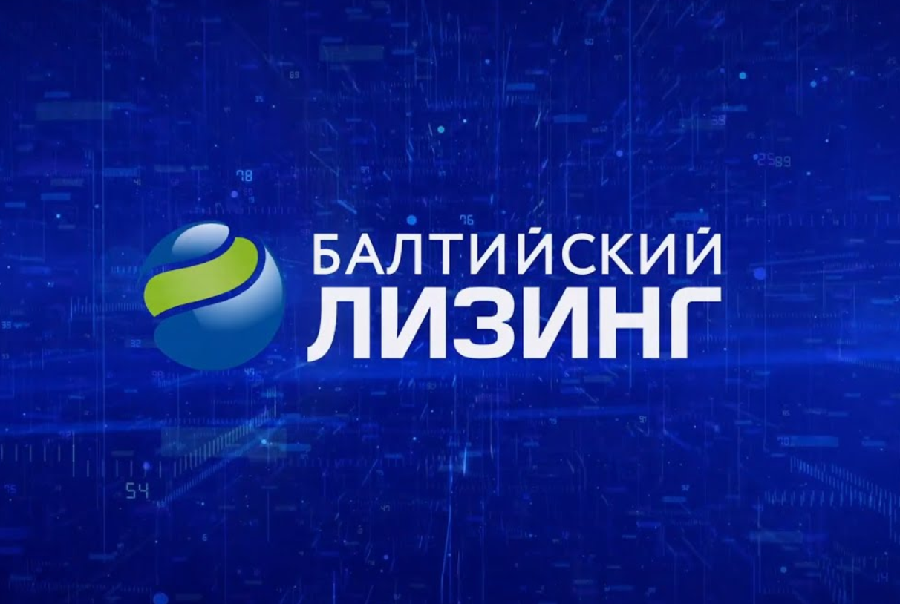 Балт лизинг. ООО Балтийский лизинг. Балтийский лизинг о компании. Балтийский лизинг лого. Балтийский лизинг логотип вектор.